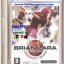 Brian Lara Cricket 2005 Game