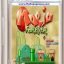Mario-Forever-4-PC-Game