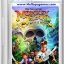 The Secret Of Monkey Island Special Edition Game