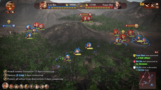Romance of the Three Kingdoms XIII Game screenshots