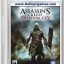 Assassin’s Creed: Freedom Cry Game
