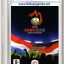 UEFA Euro 2008 European Football Championship Video PC Game