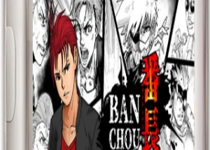 BANCHOU TACTICS Best Strategy Turn Based Role-playing Video PC Game