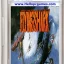 Flying Shark Best 1987 Vertically Scrolling Shooter Arcade Video PC Game