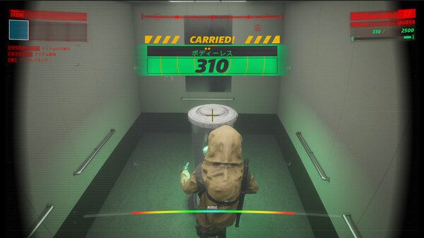 UNDERWARD PC Game Screenshot
