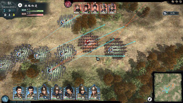 Legend of Heroes: Three Kingdoms Screenshot 2, Full Version, PC Game, Download Free