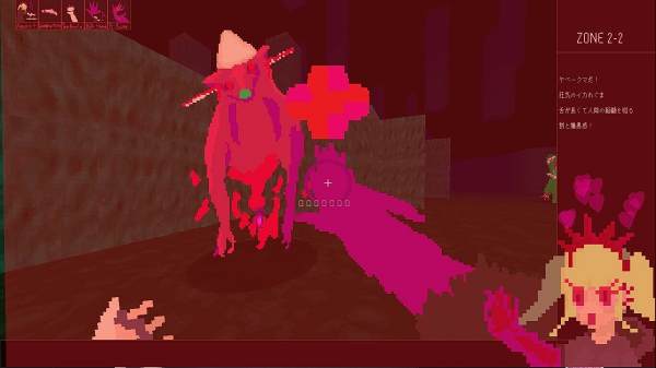 HAZAMA_QUEEN Screenshot 2, Full Version, PC Game, Download Free