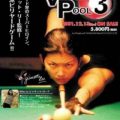 Virtual Pool 3 Cover, Poster, Full Version, PC Game, Download Free