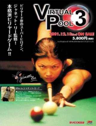 Virtual Pool 3 Cover, Poster, Full Version, PC Game, Download Free